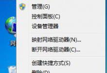 小编分享win7系统查看版本的具体操作教程。