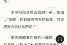 我来分享搜狗阅读APP中设置字体的详细步骤。