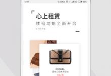 小编分享在心上app中进行交易的方法讲解。