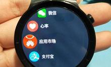 教你华为watch gt2太空人表盘如何显示。
