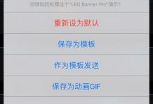 教你在抖音中制作滚动字幕的步骤讲解。