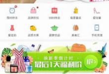 小编分享拼多多中进行购物的详细图文步骤。