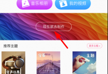 小编分享视频剪辑助手使用的简单方法。
