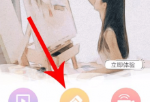 分享无他相机中设置照片时间的详细步骤。