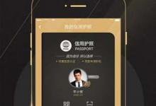 教你在平安一账通APP中激活应急钱包的操作步骤讲解。