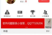 我来教你空间宝使用的方法讲解。