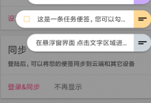 我来教你闪念胶囊发送语音的具体步骤。