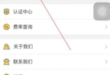 教你花金宝注册的步骤讲解。