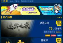 分享戏精大侦探的玩法分享。