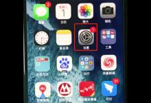 小编教你iphonexs屏幕录制的操作步骤。