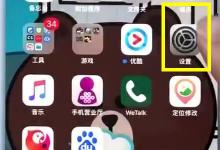 小编教你在苹果7plus里将锁屏通知关掉的具体操作。