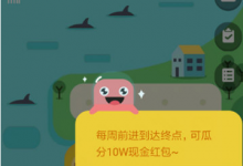 我来教你QQ钱包大富翁玩法介绍。