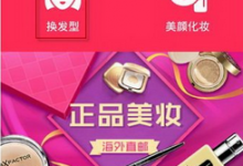 小编分享魔发相机中更换发型的详细图文步骤。