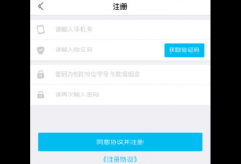 小编分享袋鼠钱包APP使用的方法讲解。