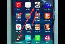 教你在荣耀8x max中设置通话录音的详细教程。