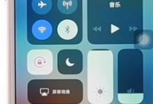 教你在iphone中解决录屏没声音的具体方法。