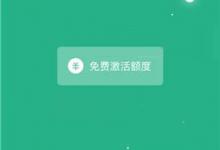 小编教你省呗APP更换登录密码的图文教程。