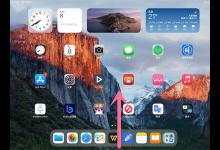 小编教你iPadPro2021如何退出应用。