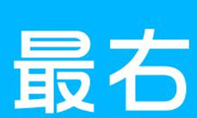 我来教你最右APP卸任话事人的操作流程。