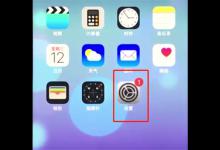 分享苹果8plus开启来电语音提醒的具体操作。