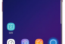 小编分享在三星a9star中设置智能休眠的方法讲解。