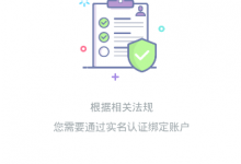 我来教你辣椒直播进行直播具体步骤。