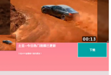 我来教你在玩图APP中设置两边留白的简单步骤。