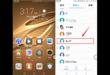 小编分享在华为畅享8plus中设置来电头像的图文教程。