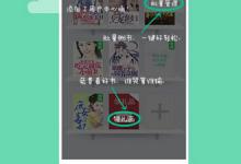 我来分享快眼看书手机版中免费看小说的具体步骤。