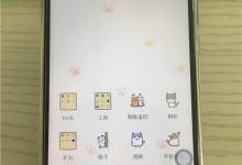 我来分享荣耀10中设置空调遥控器的图文教程。