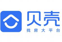 分享贝壳找房VR看房：快速找到心仪房子的方法。