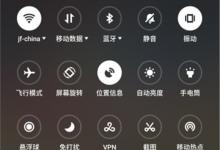 分享魅族x8关掉屏幕自动旋转的操作过程。