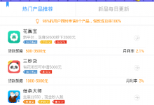 教你现金回收app使用的方法介绍。