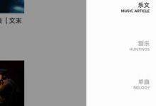 我来教你余音app出现闪退的解决办法。