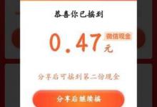 分享拼多多中找到摇钱树的详细流程讲述。