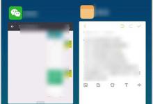 我来分享miui10锁定后台应用的图文教程。