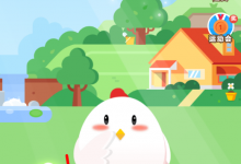 我来教你蚂蚁庄园邀好友领红包的流程介绍。