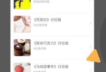 教你剧本杀的详细使用具体步骤。