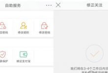 我来教你手机微博一步取消关注的方法介绍。