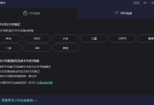 教你米卓同屏助手怎么在电脑上玩天涯明月刀。