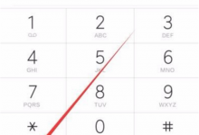 分享在小米mix2s设置来电转接的具体步骤。