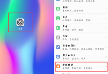 分享在荣耀play中设置抬手亮屏的图文教程。