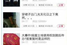 小编教你注册100赚APP的简单步骤。