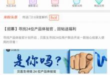 分享MIUI论坛中将帖子删掉的详细图文讲解。