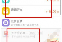 教你柚子众测app中赚钱的技巧分享。