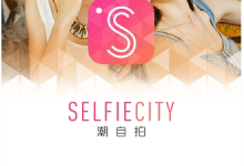 我来分享在潮自拍APP中去除水印的方法讲解。