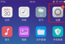 小编分享在oppo find x中进行分屏的图文教程。