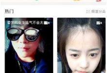 教你伙星app中评论直播视频的图文讲解。