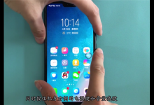 小编教你在vivoy79中进行截屏的步骤讲解。