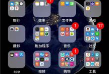 教你iphonexs把联系人加入个人收藏的操作步骤。